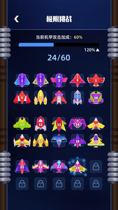 保卫塔防大战游戏下载-保卫塔防大战手游下载v1.0.0