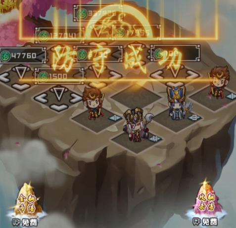 天宫塔防游戏下载-天宫塔防最新版下载V1.0