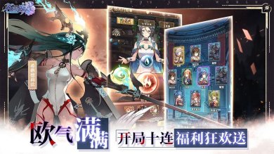 苍蓝境界残响手游下载-苍蓝境界残响游戏安卓版下载v1.6