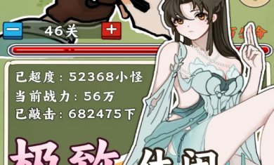 无敌从木鱼开始手游下载-无敌从木鱼开始最新版下载v1.1.2