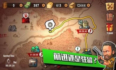 末日来袭破解版下载-末日来袭手机版下载v1.4.16
