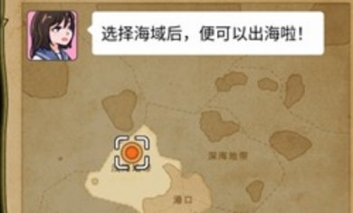 鱼山渔海官方最新版下载-鱼山渔海正版手游下载v1.0