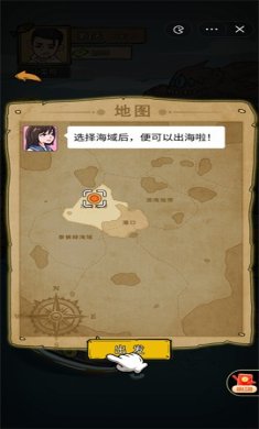 鱼山渔海官方最新版下载-鱼山渔海正版手游下载v1.0