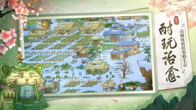 桃源记官网版下载-桃源记破解版无限铜钱手机最新版下载v2.0.17