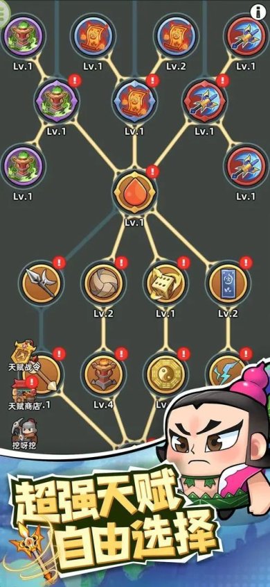 三国吧兄弟游戏(微信)下载-三国吧兄弟破解版下载v6.6.0