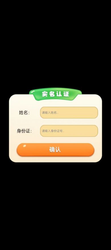 羊驼大亨游戏下载-羊驼大亨红包版正版下载v1.0