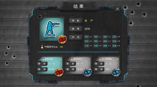 军棋大战Online游戏下载-军棋大战Online手机版最新下载v1.5.1