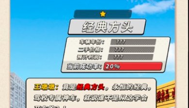 路边估车王免广告版下载-路边估车王内置菜单无实名认证下载v1.0.2