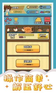 投资界精英安卓手机版下载-投资界精英无广告免费最新版下载v1.0.4