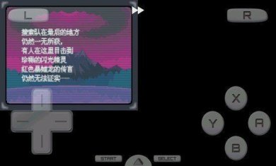 宝可梦珍珠钻石2024最新版下载-宝可梦珍珠钻石破解版下载v3.0