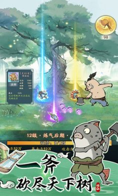 寻道大千破解版下载-寻道大千2024最新版下载v1.9.10