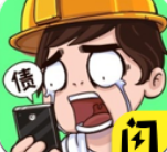 我养你啊破解版