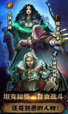 决战艾泽拉斯汉化版下载-决战艾泽拉斯2024最新版下载v1.3