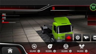 超级公路卡车游戏下载-超级公路卡车2024手机版下载v1.0