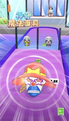 神奇魔法面具游戏下载-神奇魔法面具下载手机版v1.0.3