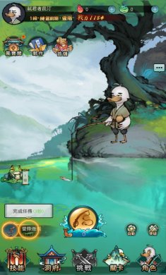 钓鱼寻仙游戏免广告下载-钓鱼寻仙破解版无限灵玉下载v1.1.3