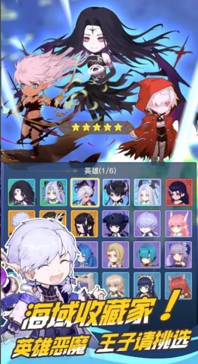 无尽航海宝藏传说游戏下载-无尽航海宝藏传说官方最新版下载v1.01