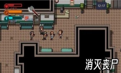 生存边缘3(破解版)内置菜单下载-生存边缘3免广告版无限金币版下载v0.521