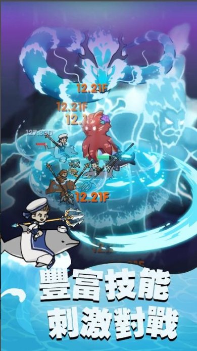 鱼叉波塞冬游戏下载-鱼叉波塞冬手机版下载v1.0.5