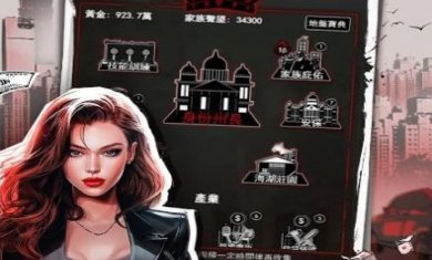 从零开始当大佬游戏下载-从零开始当大佬官方安卓版下载v1.0.10