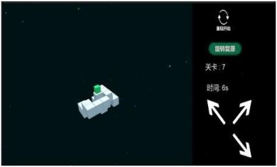 不可能的故事中文版下载-不可能的故事破解版下载v38