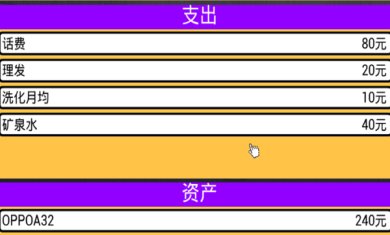 牛马简易模拟器手机版下载-牛马简易模拟器破解版最新下载v1.03