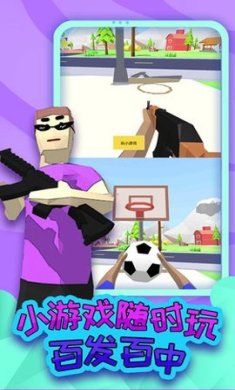 童贞勇者冒险记游戏2024最新版下载-童贞勇者冒险记中文手机版下载v1.0.1