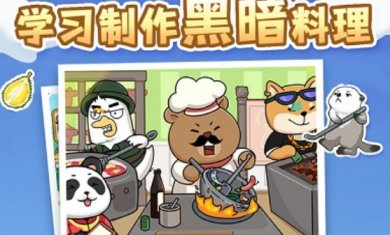 猫宅97手游2024最新版下载-猫宅97游戏正版下载安装v1.0.5