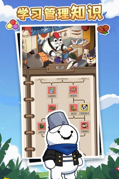 猫宅97手游2024最新版下载-猫宅97游戏正版下载安装v1.0.5