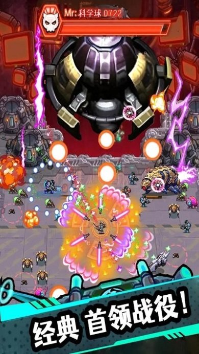 口袋进击手游官方正版下载-口袋进击游戏官方最新版下载安装v1.32