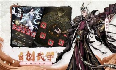 仗剑封魔2024最新版下载-仗剑封魔破解版下载v1.0.9