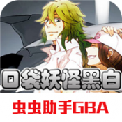 口袋妖怪黑白内置修改器金手指