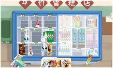 雪糕收纳达人手机版下载-雪糕收纳达人安卓版下载v1.5