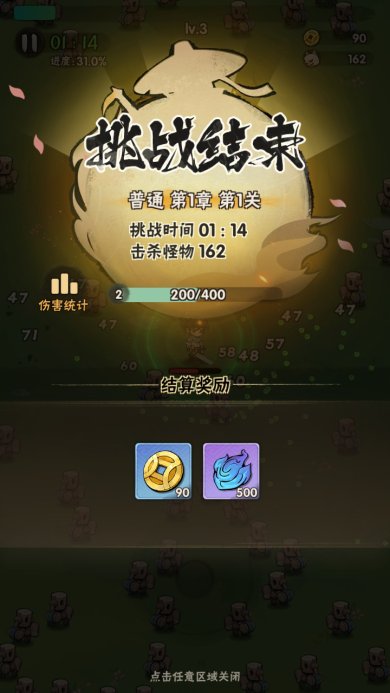 行侠仗义五千年破解版无限叶子最新版下载-行侠仗义五千年无限叶子版免费版下载v1.18