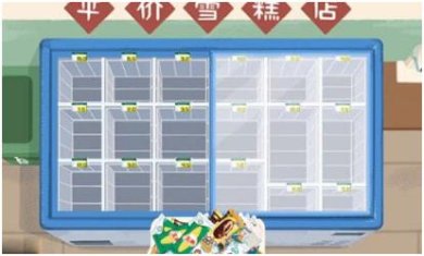 雪糕收纳达人手机版下载-雪糕收纳达人安卓版下载v1.5