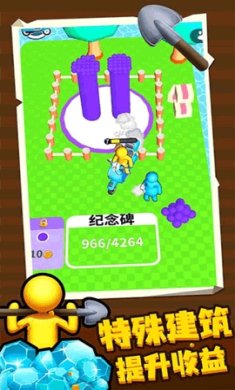 百变潜行免广告版下载-百变潜行汉化免费手机版下载v1.0.6