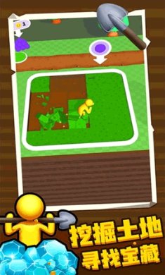 百变潜行免广告版下载-百变潜行汉化免费手机版下载v1.0.6