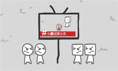 疯狂的媒体手游中文最新版下载-疯狂的媒体游戏安卓版下载安装v1.0