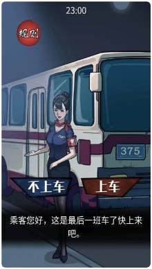 规则怪谈研究所无限脑洞恐怖怪谈下载-规则怪谈研究所无限脑洞恐怖怪谈 安卓版下载v1.0