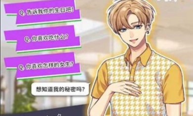 抢妹子OL游戏最新版下载-抢妹子OL手游安卓版下载v1.0