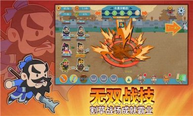 纸片三国名将传下载-纸片三国名将传安卓版下载v1.1.2