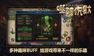 帝龙噬魂沉默手游下载-帝龙噬魂沉默官方版下载v4.4.8