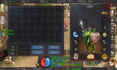 原香攻速轻变游戏下载-原香攻速轻变安卓版下载v4.4.8