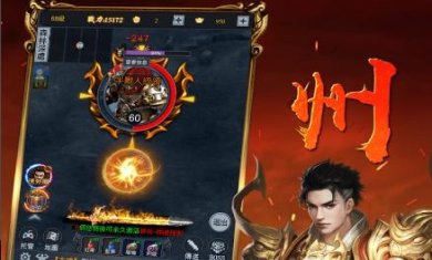 神州沉浮录游戏下载-神州沉浮录手机版下载v1.0.0