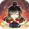 小小修仙记破解版