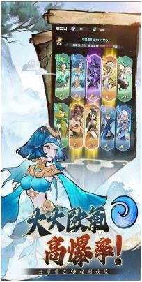 小小修仙记下载-小小修仙记破解版下载v1.0.6