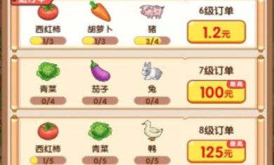 花田庄园赚钱游戏下载-花田庄园红包版正版下载v1.0.0