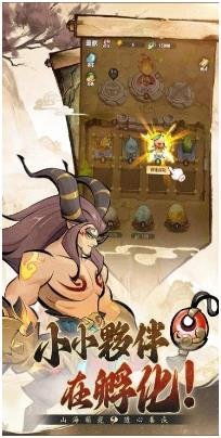 小小修仙记下载-小小修仙记破解版下载v1.0.6