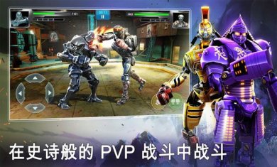 铁甲钢拳冠军赛汉化破解版下载-铁甲钢拳冠军赛安卓版下载v60.60.107