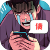 苟皇逆袭记破解版无限金币